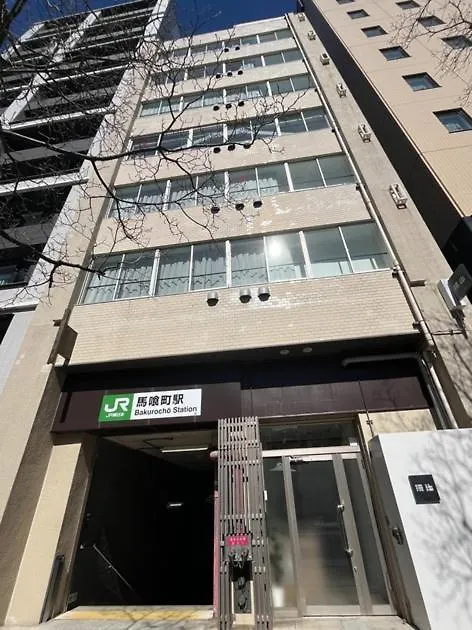 Manga Art Hotel, Bakurocho - Vacation Stay 24863V 東京都 日本
